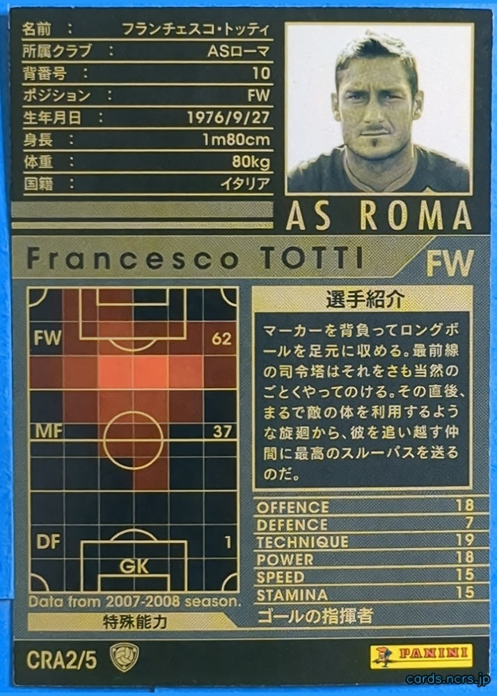 Panini WCCF Football WCCF/2007-2008-CRA2/5 N Francesco TOTTI Trading Card NM