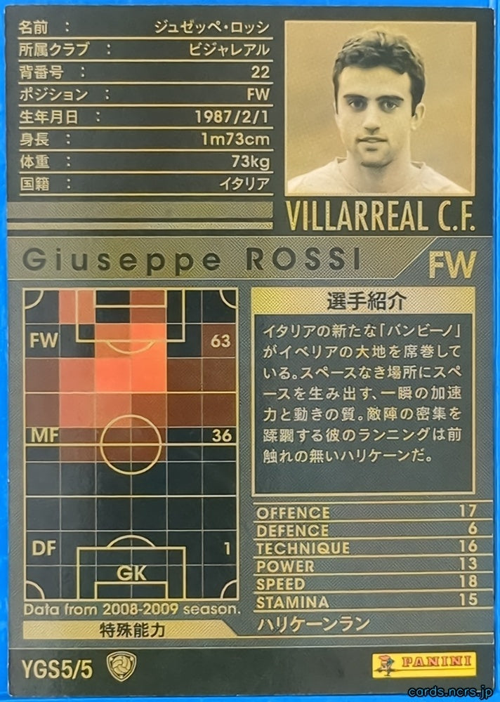 Panini WCCF Football WCCF/2008-2009-YGS5/5 N Giuseppe ROSSI Trading Card NM