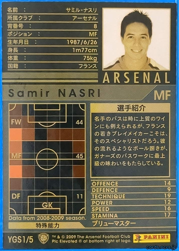 Panini WCCF Football WCCF/2008-2009-YGS1/5 N Samir NASRI Trading Card NM