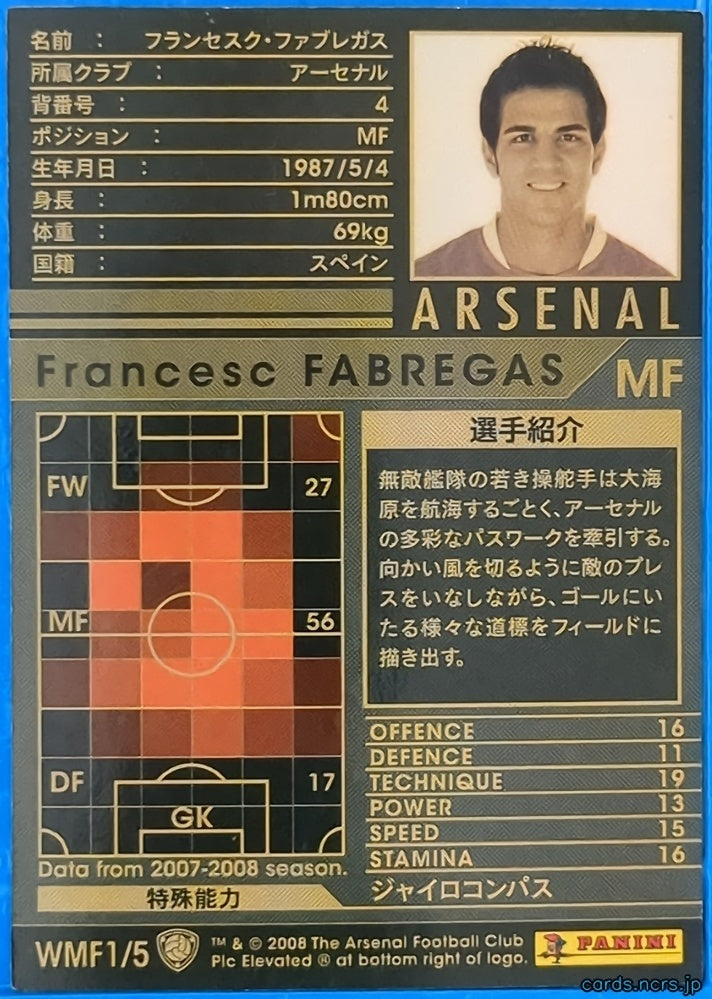 Panini WCCF Football WCCF/2007-2008-WMF1/5 N Francesc Fabregas Trading Card NM