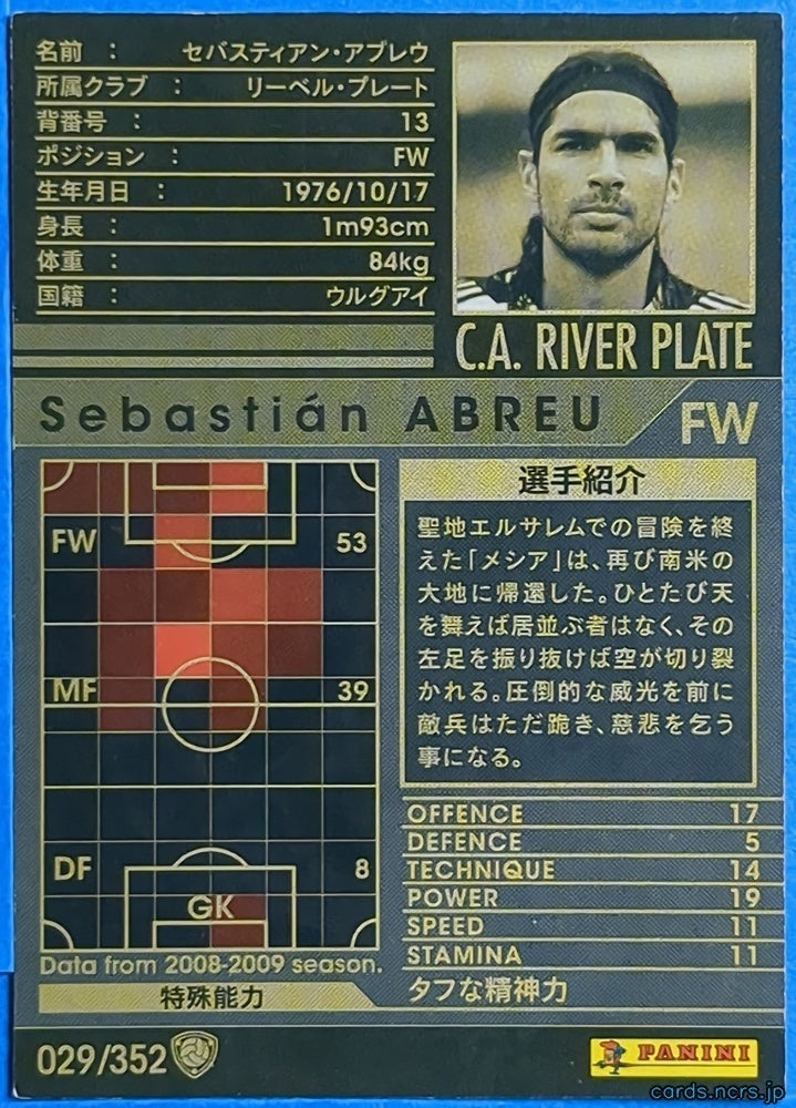 Panini WCCF Football WCCF/2008-2009-029/352 N Sebastián Abreu Trading Card NM