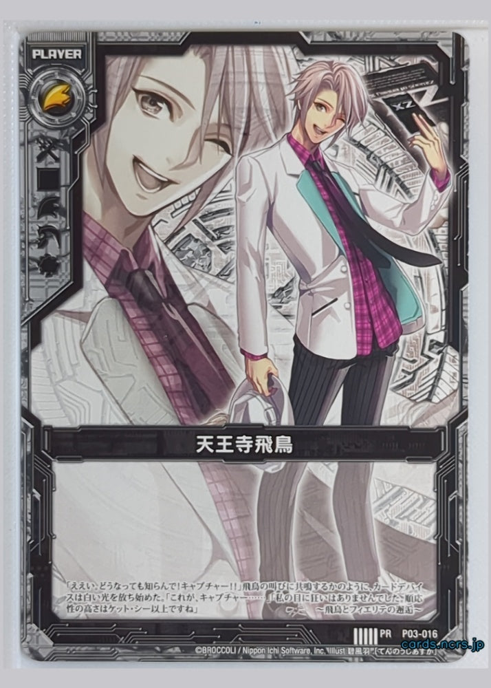 Z/X Zillions of Enemy X Z/X P03-016-PR-1 STAR UC Asuka Tennoji Trading Card NM