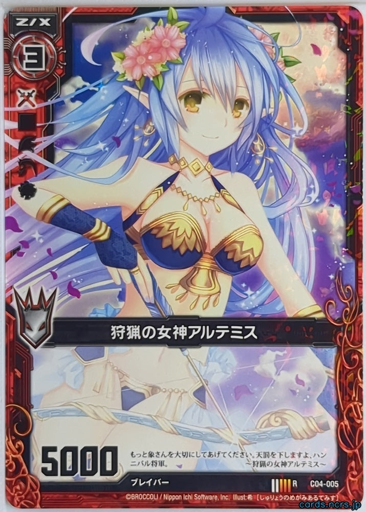 Z/X Zillions of Enemy X Z/X C04-005-R R Artemis Trading Card NM