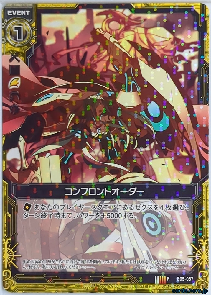 Z/X Zillions of Enemy X Z/X B05-057-R R Trading Card NM