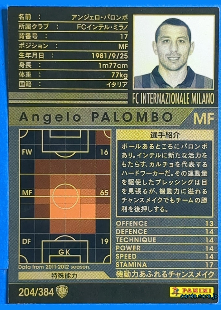 Panini WCCF Football WCCF/2011-2012-204/384 N Angelo PALOMBO Trading Card NM