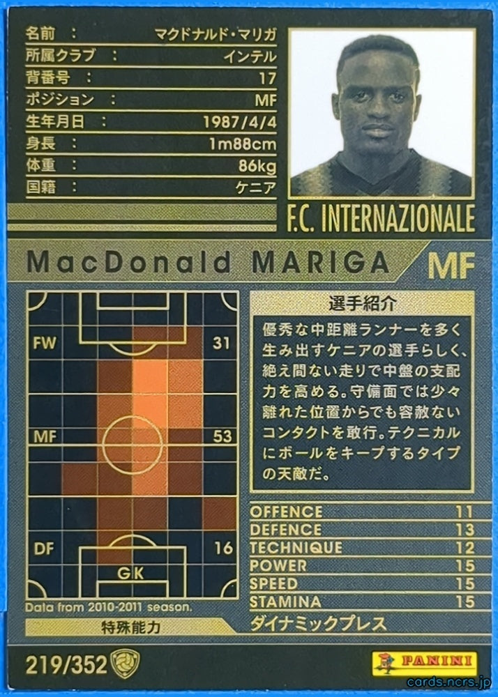 Panini WCCF Football WCCF/2010-2011-219/352 N MacDonald MARIGA Trading Card NM