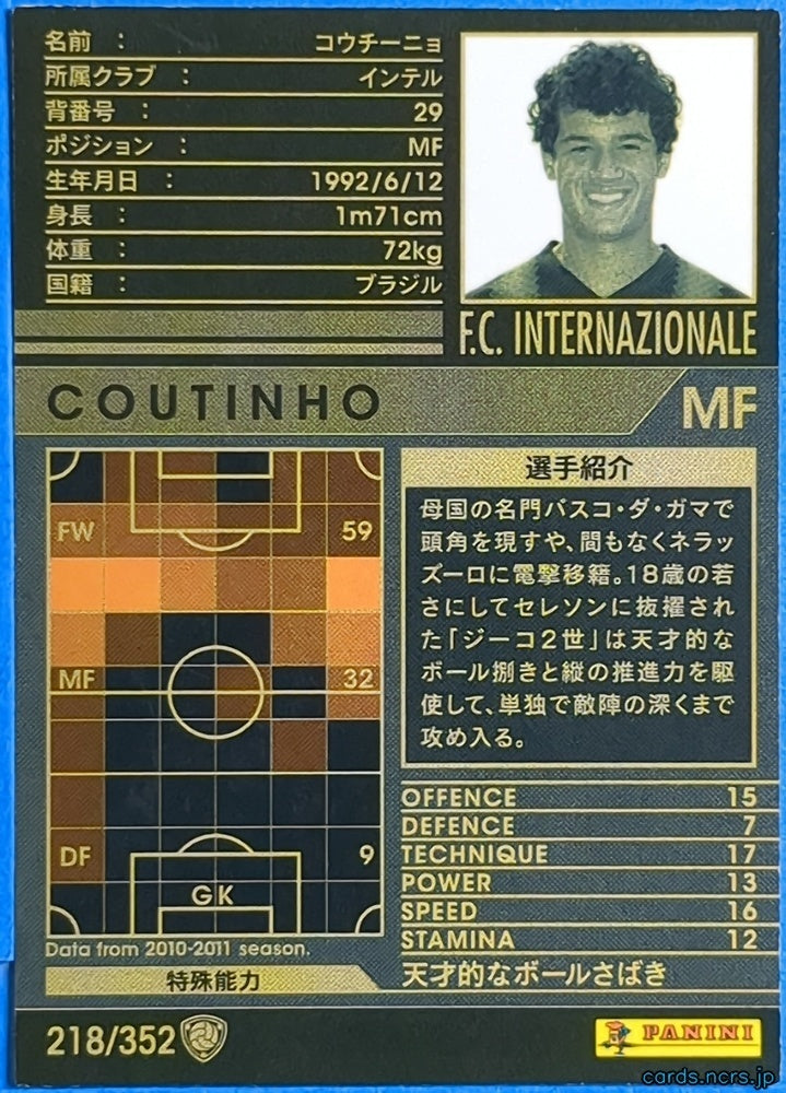 Panini WCCF Football WCCF/2010-2011-218/352 N COUTINHO Trading Card NM