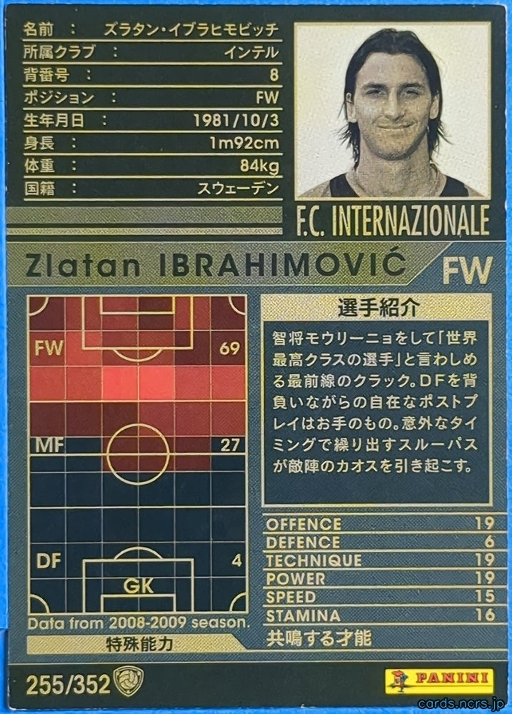 Panini WCCF Football WCCF/2008-2009-255/352 N Zlatan Ibrahimović Trading Card NM