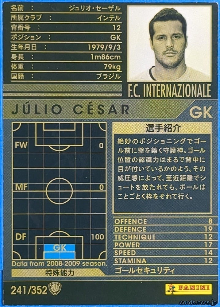 Panini WCCF Football WCCF/2008-2009-241/352 N Júlio César Trading Card NM