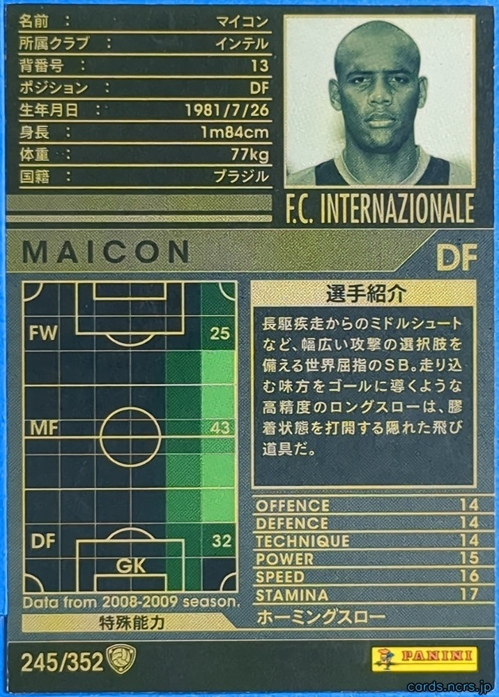 Panini WCCF Football WCCF/2008-2009-245/352 N Maicon Trading Card NM