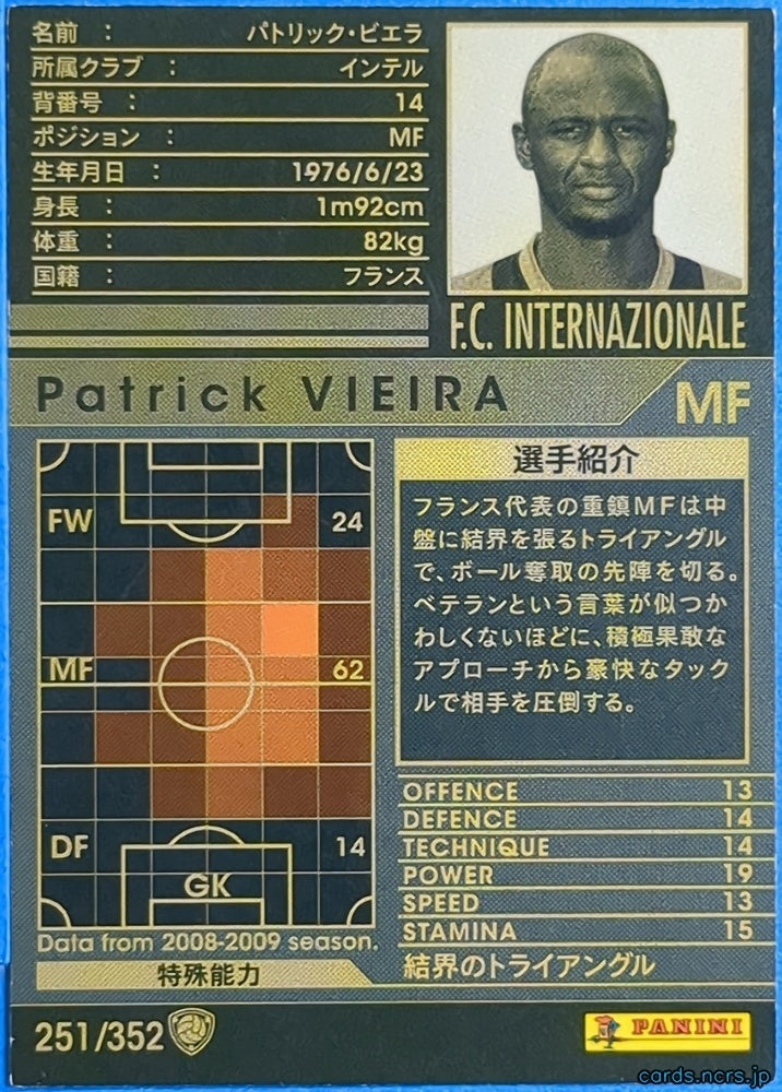 Panini WCCF Football WCCF/2008-2009-251/352 N Patrick Vieira Trading Card NM