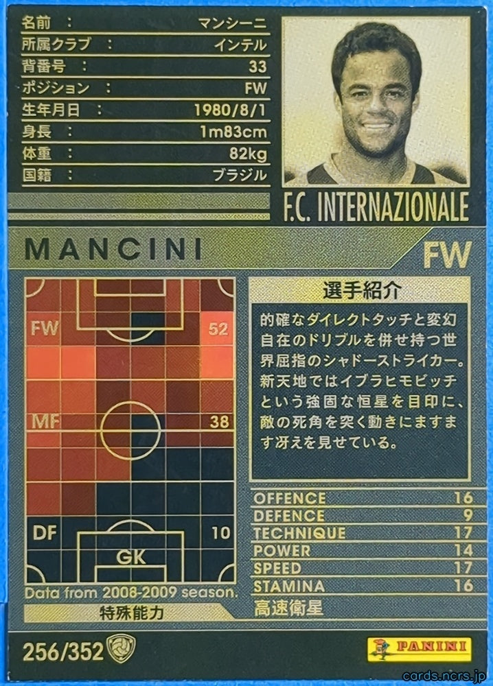 Panini WCCF Football WCCF/2008-2009-256/352 N Mancini Trading Card NM