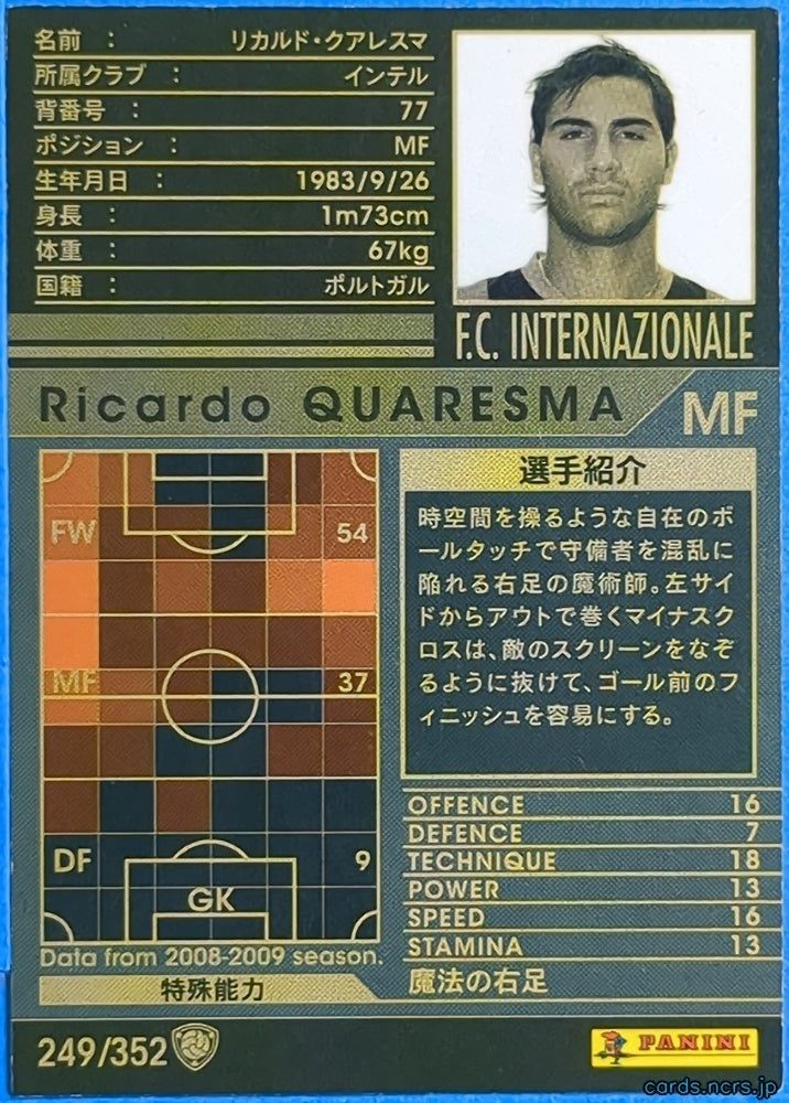 Panini WCCF Football WCCF/2008-2009-249/352 N Ricardo Quaresma Trading Card NM