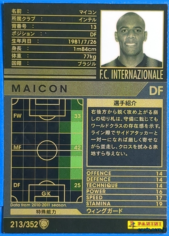 Panini WCCF Football WCCF/2010-2011-213/352 N Maicon Trading Card NM