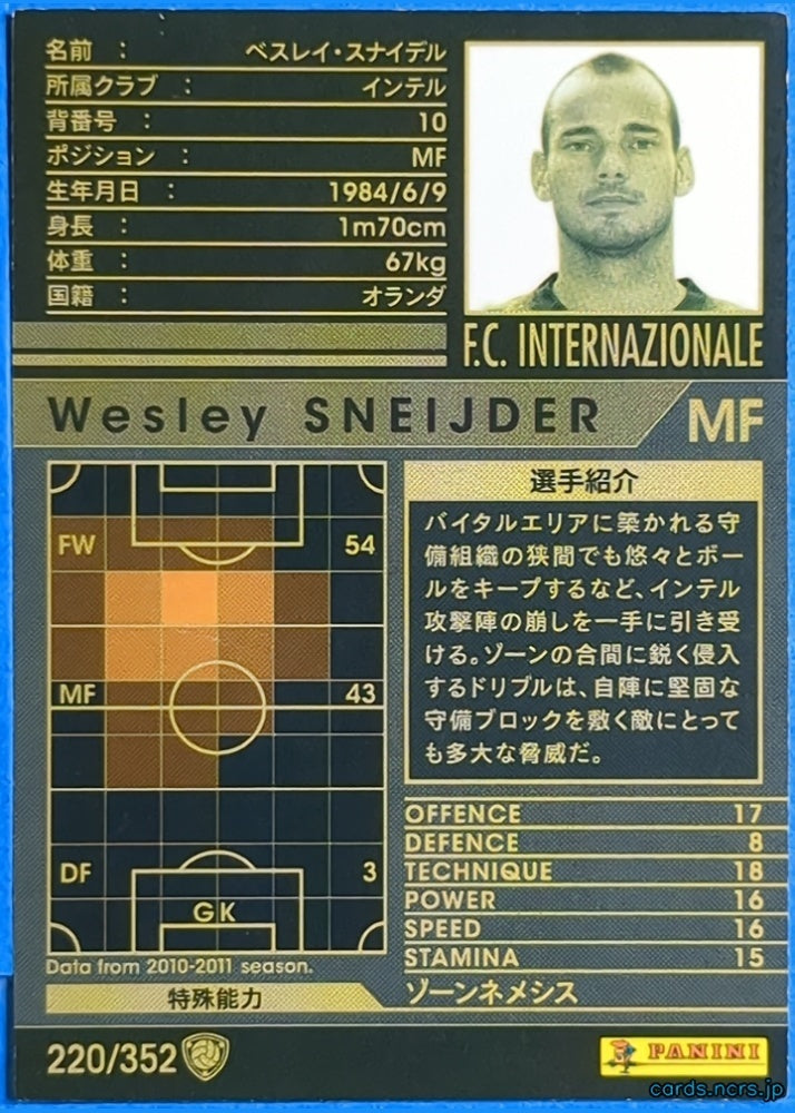 Panini WCCF Football WCCF/2010-2011-220/352 N Wesley Sneijder Trading Card NM