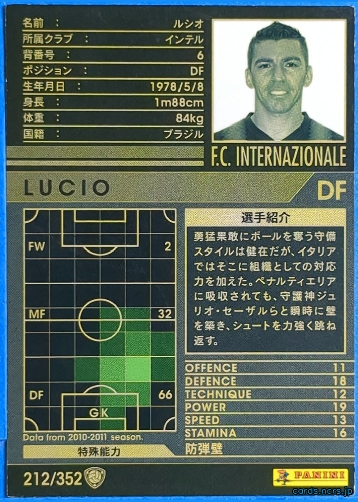 Panini WCCF Football WCCF/2010-2011-212/352 N LUCIO Trading Card NM