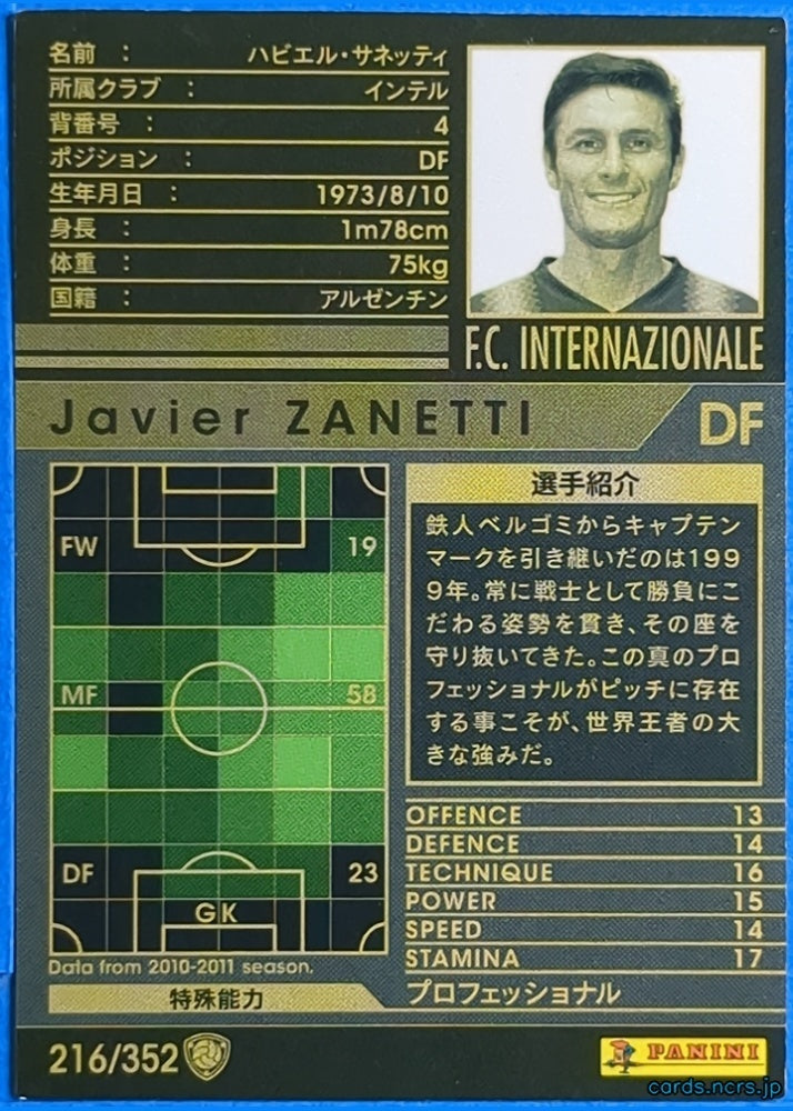 Panini WCCF Football WCCF/2010-2011-216/352 N Javier Zanetti Trading Card NM
