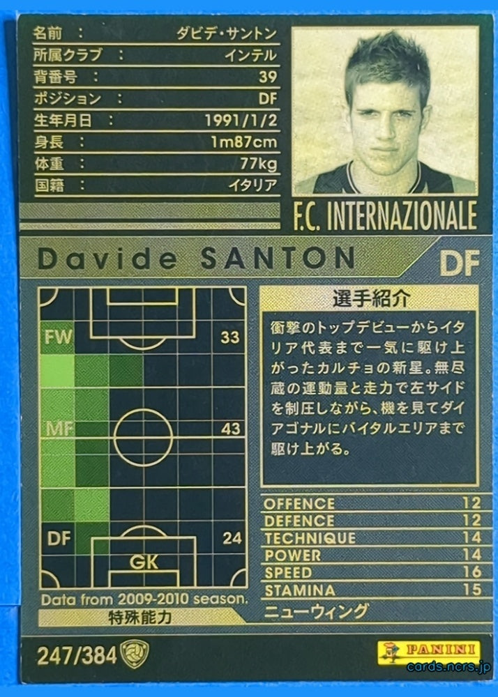Panini WCCF Football WCCF/2009-2010-247/384 N Davide Santon Trading Card NM