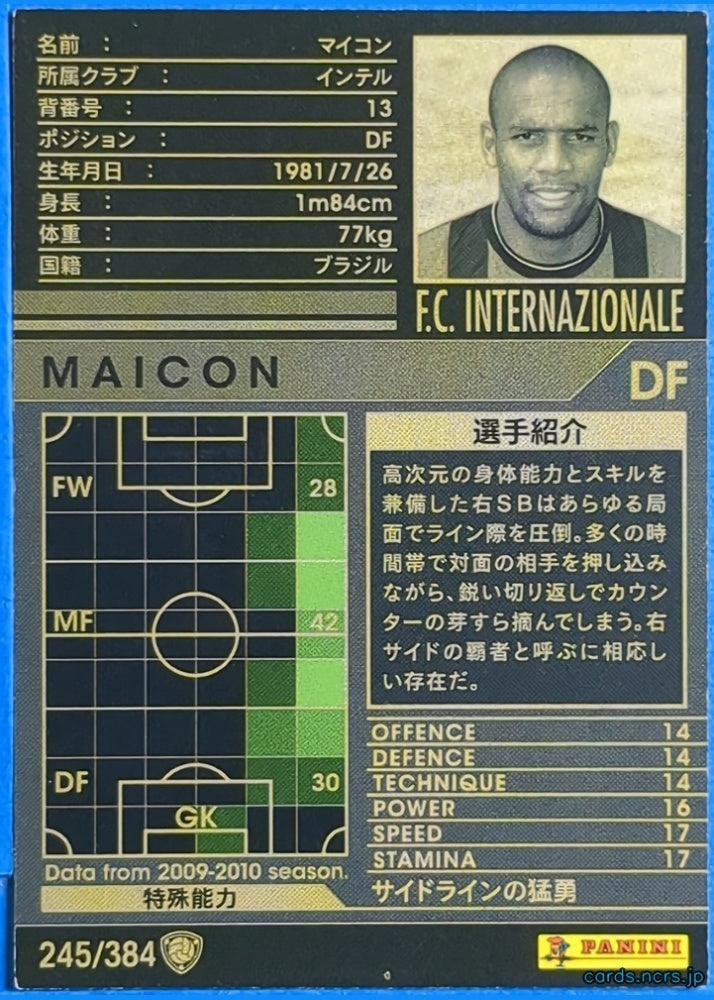 Panini WCCF Football WCCF/2009-2010-245/384 N Maicon Trading Card NM