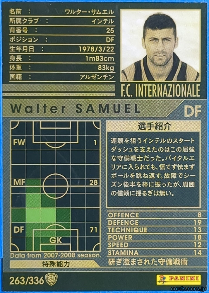 Panini WCCF Football WCCF/2007-2008-263/336 N Walter Samuel Trading Card NM