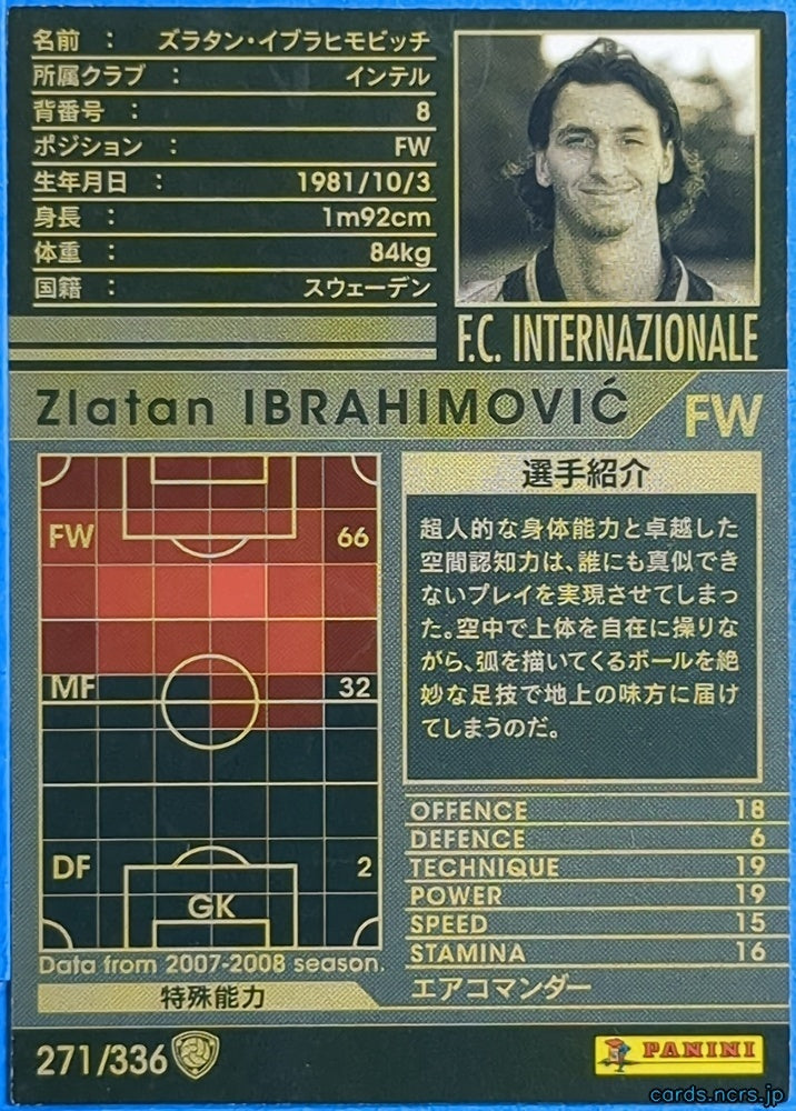Panini WCCF Football WCCF/2007-2008-271/336 N Zlatan Ibrahimović Trading Card NM