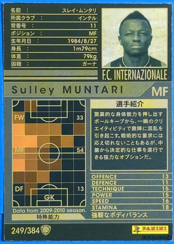 Panini WCCF Football WCCF/2009-2010-249/384 N Sulley Muntari Trading Card NM