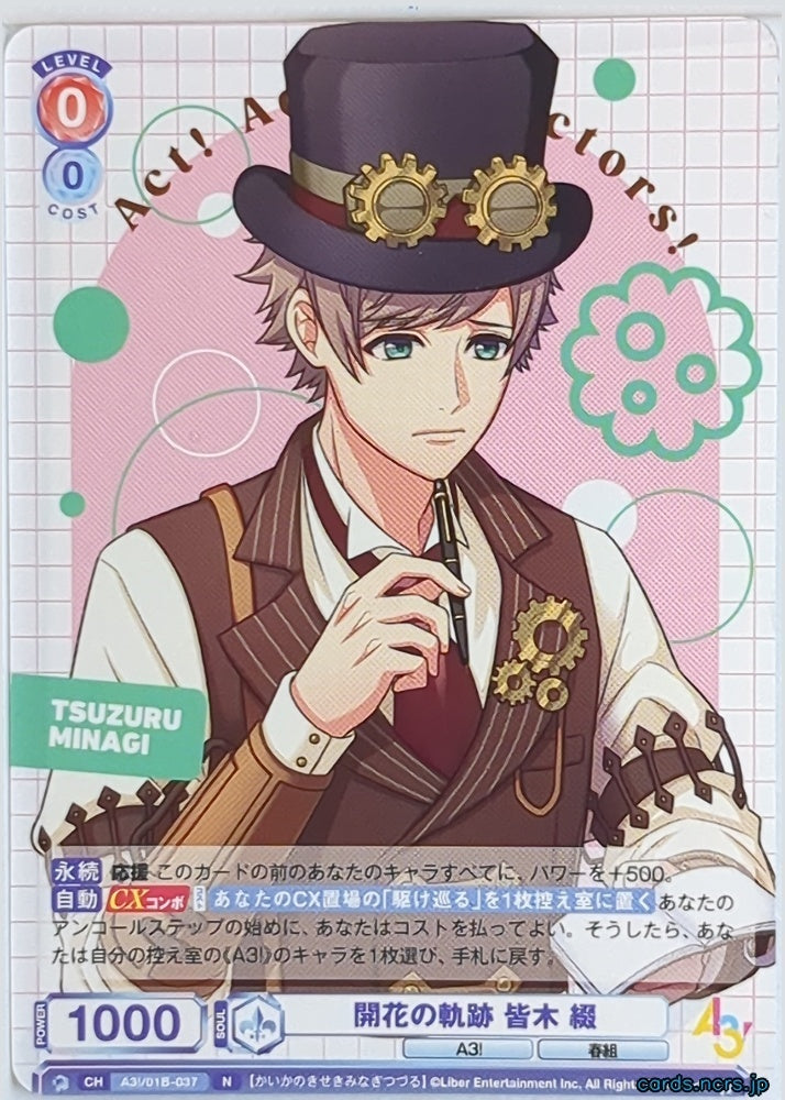 Weiss Schwarz Blau A3! WSB/A3!/1018-037N N Tsururu Minagi Trading Card NM