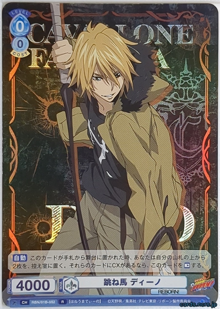 Weiss Schwarz Blau Katekyo Hitman Reborn! WSB/RBN/01B-052R R Dino Trading Card NM