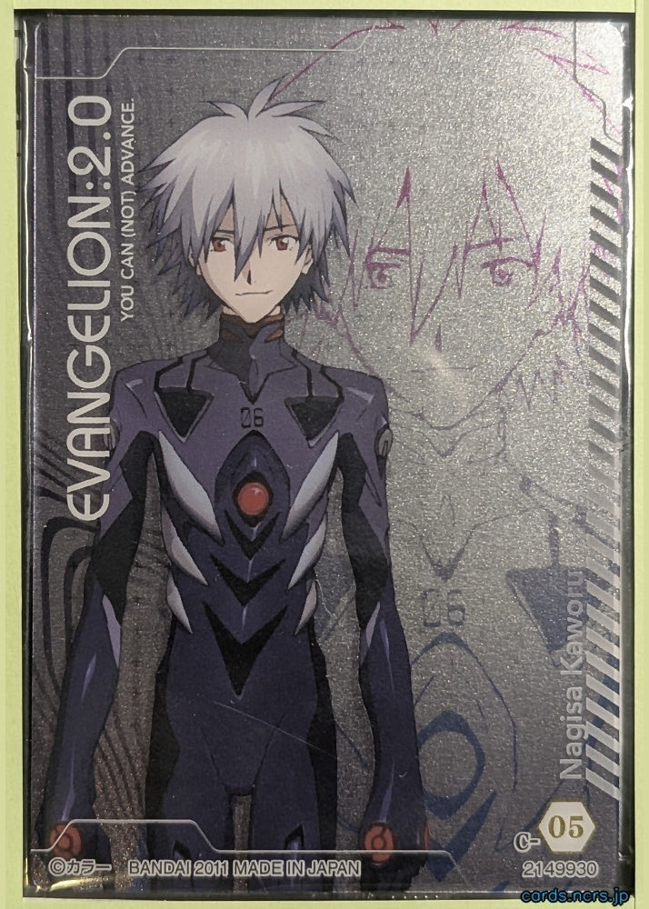 Evangelion: 2.0 Wafer - Special Edition 4 Neon Genesis Evangelion COL002-C-05 Kaworu Nagisa Trading Card NM