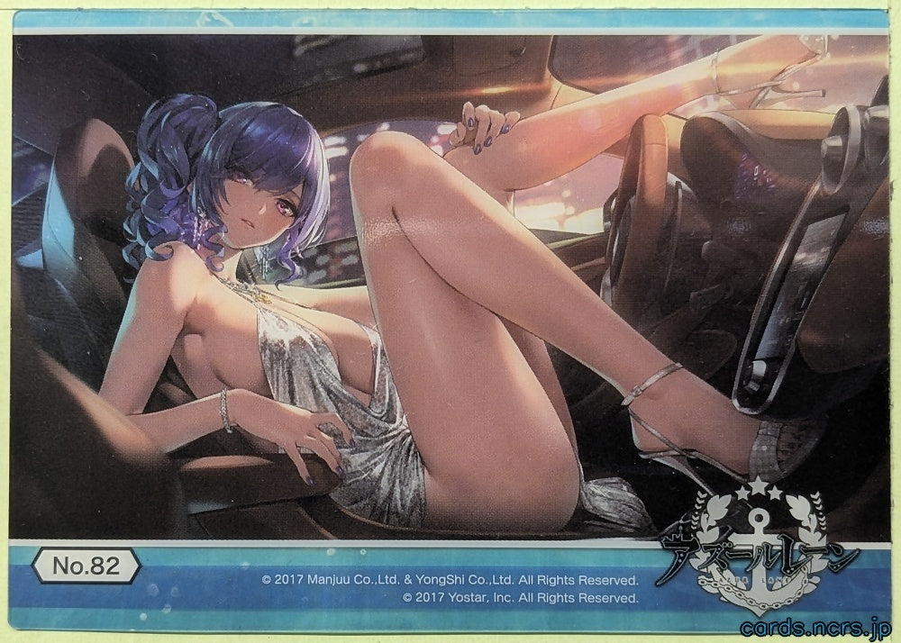 Azur Lane Wafer Vol.3 Azur Lane COL003-NO.82 Saint-Louis Trading Card NM