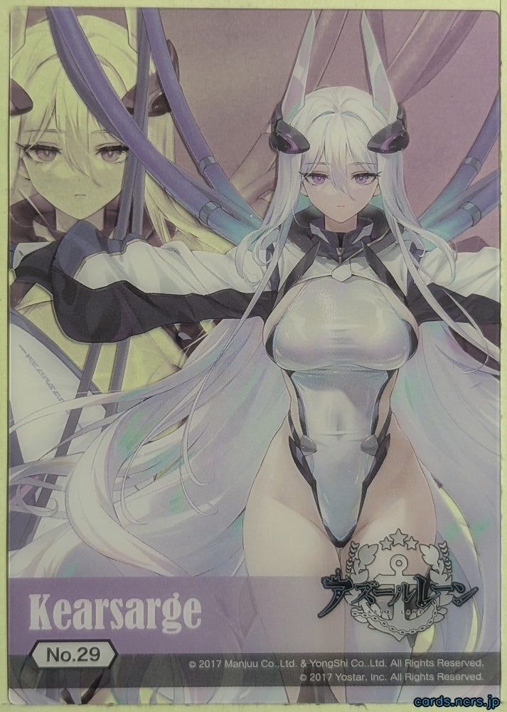 Azur Lane Wafer Card Azur Lane COL003-NO.29 Kearsarge Trading Card NM