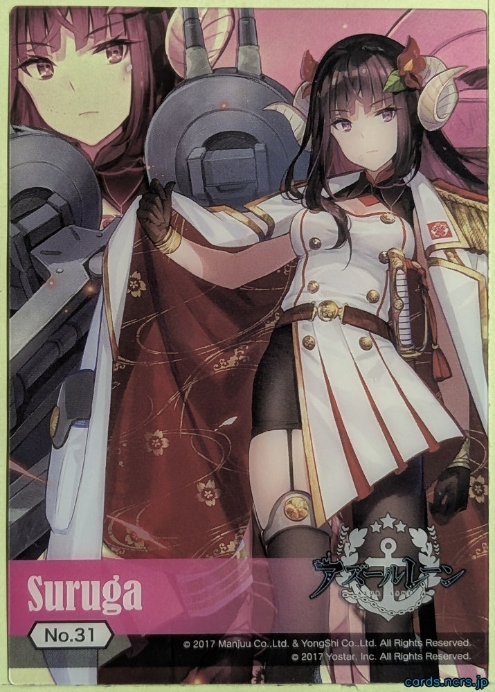 Azur Lane Wafer Card Azur Lane COL003-NO.31 Suruga Trading Card NM