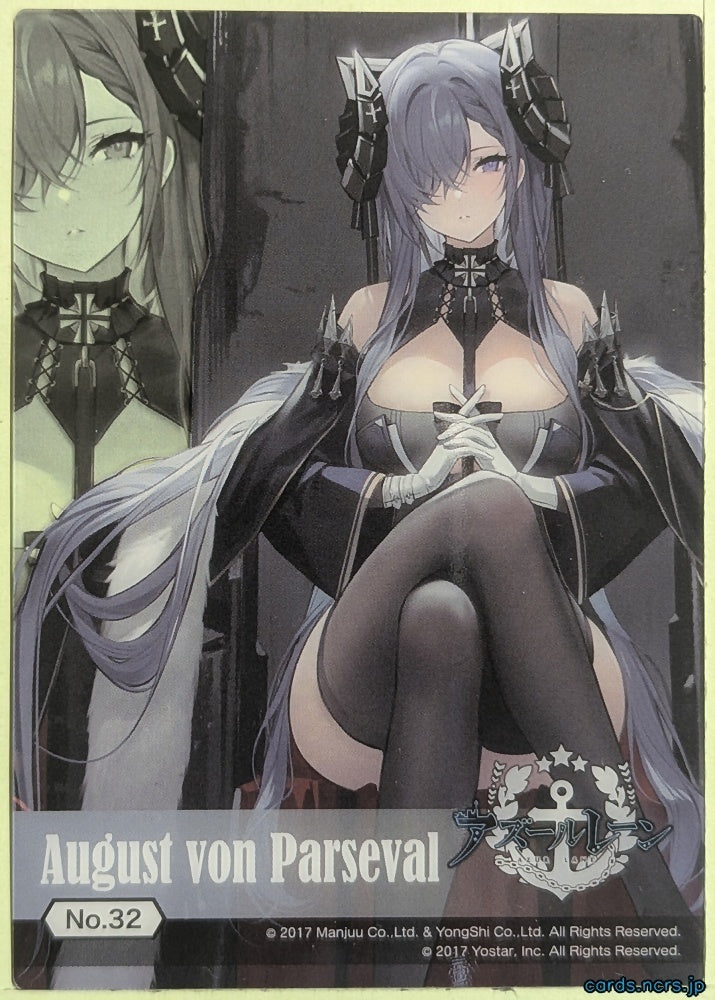 Azur Lane Wafer Card Azur Lane COL003-NO.32 August von Parseval Trading Card NM