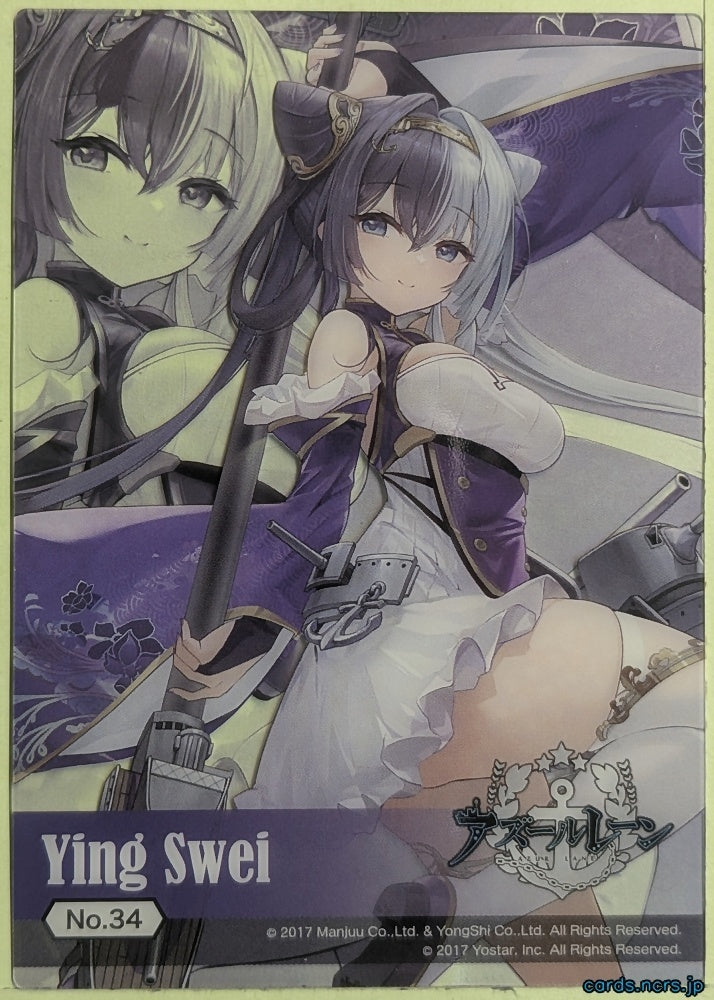 Azur Lane Wafer Card Azur Lane COL003-NO.34 Ying Swei Trading Card NM
