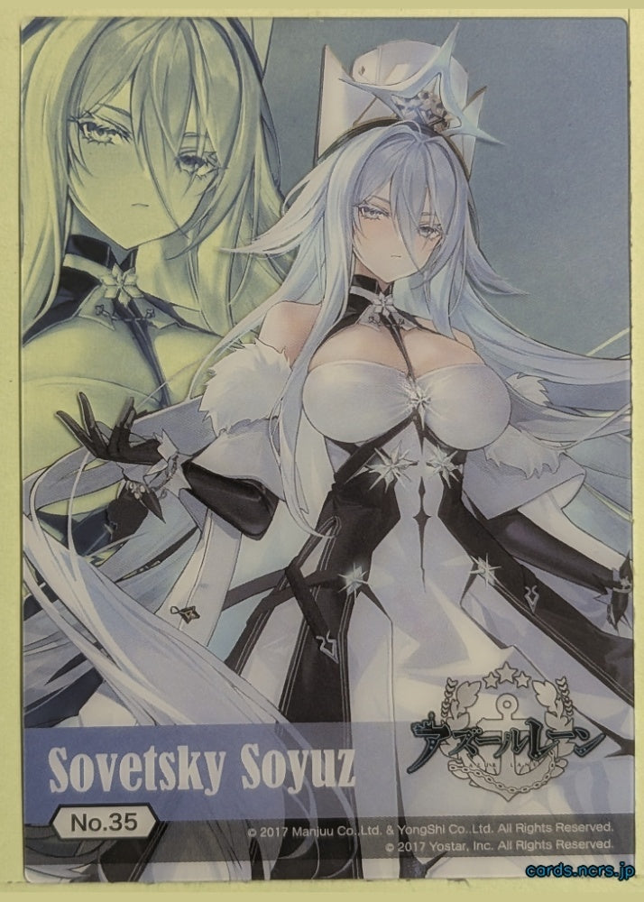 Azur Lane Wafer Card Azur Lane COL003-NO.35 Sovetsky Soyuz Trading Card NM