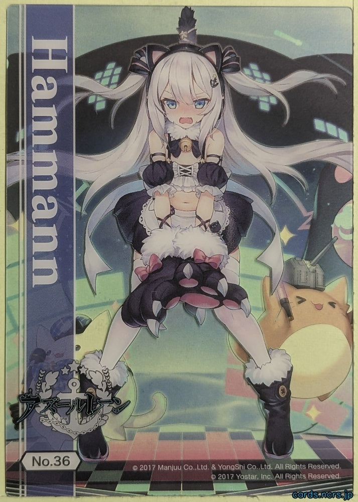Azur Lane Wafer Card Azur Lane COL003-NO.36 Hammann Trading Card NM