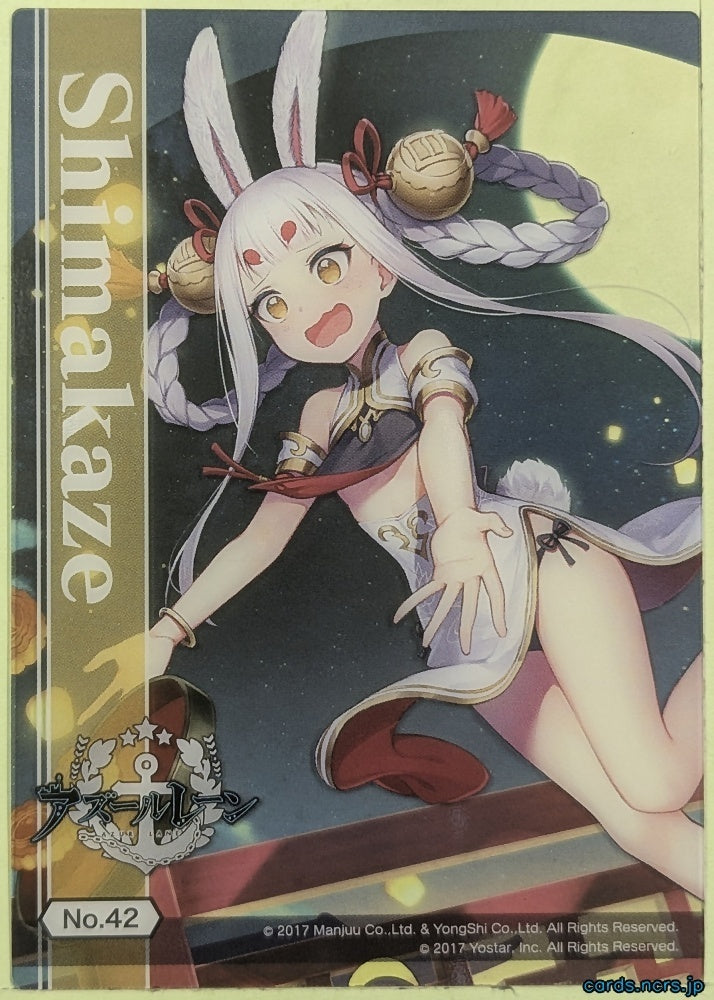 Azur Lane Wafer Card Azur Lane COL003-NO.42 Shimakaze Trading Card NM