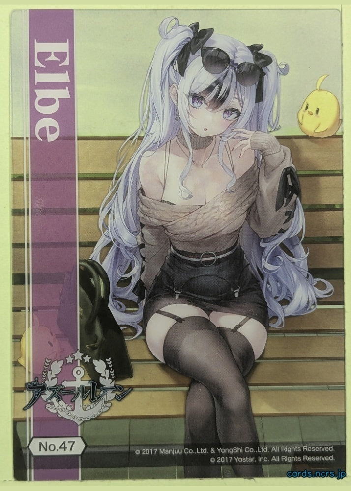 Azur Lane Wafer Card Azur Lane COL003-NO.47 Elbe Trading Card NM