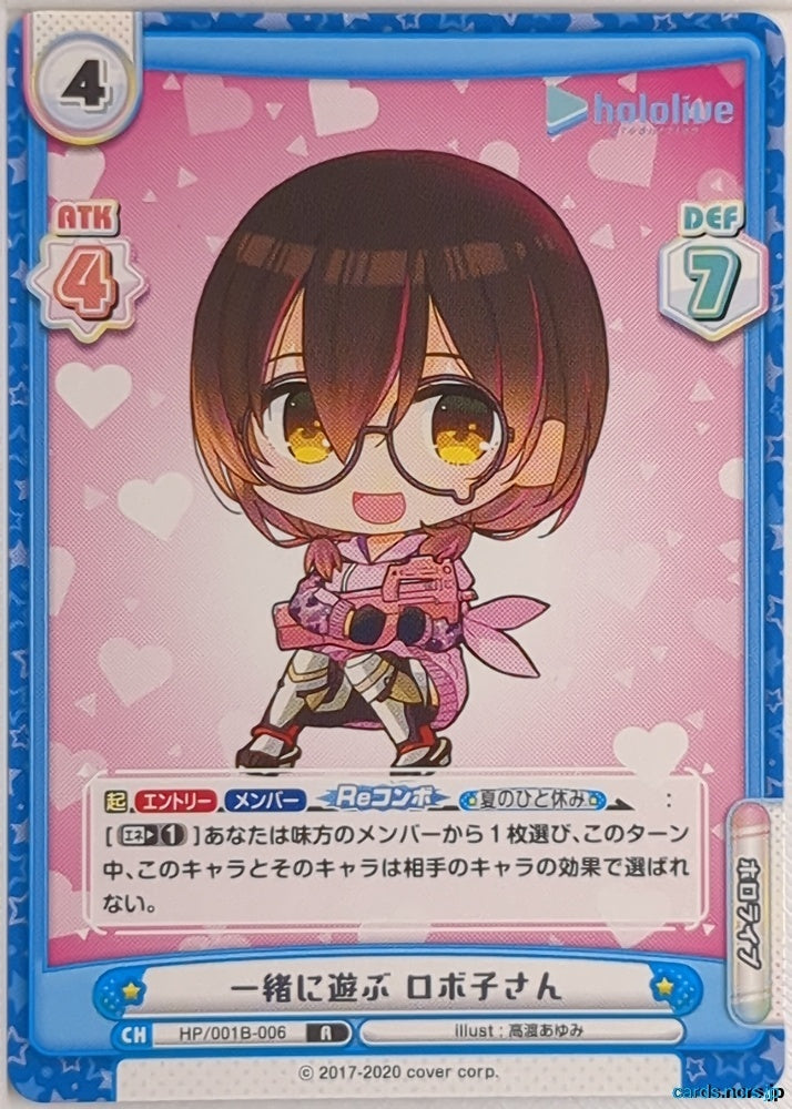 Re birth for you Hololive Re/HP/001B-006 R Roboko-san Trading Card