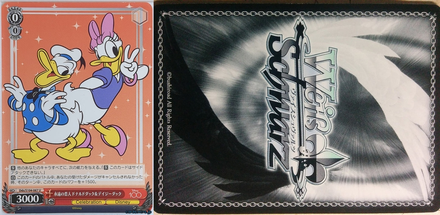 Weiss Schwarz Disney DDS/S104-067U U Donald Duck Trading Card NM