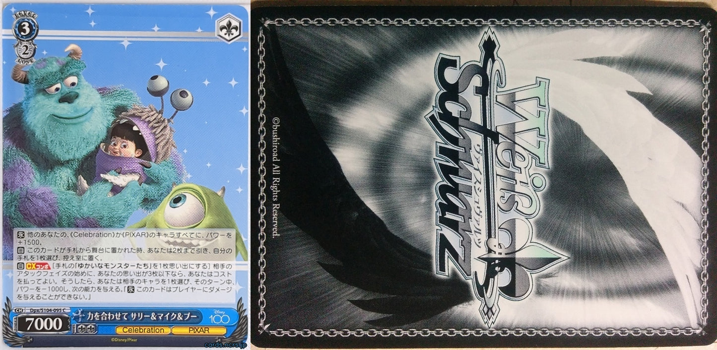 Weiss Schwarz Monsters, Inc. DPX/S104-095C C James P. Sullivan Trading Card NM