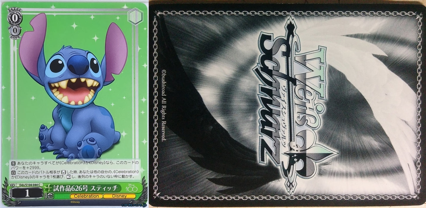Weiss Schwarz Disney DDS/S104-044C C Stitch Trading Card NM