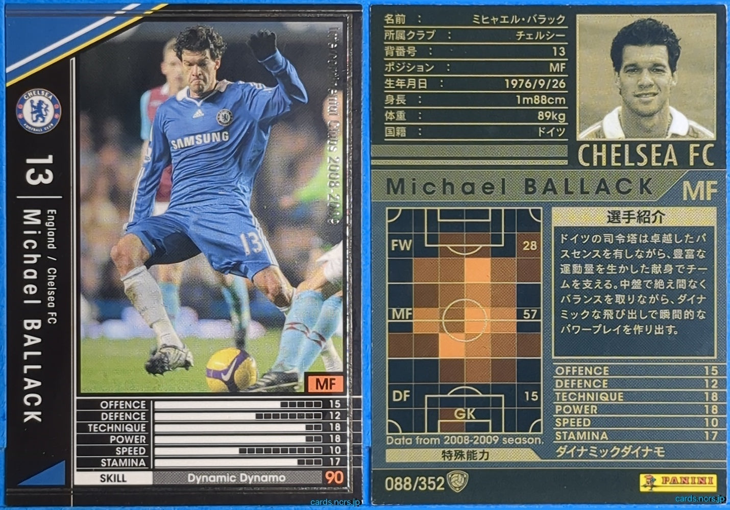 Panini WCCF Football WCCF/2008-2009-088/352 N Michael Ballack Trading Card NM