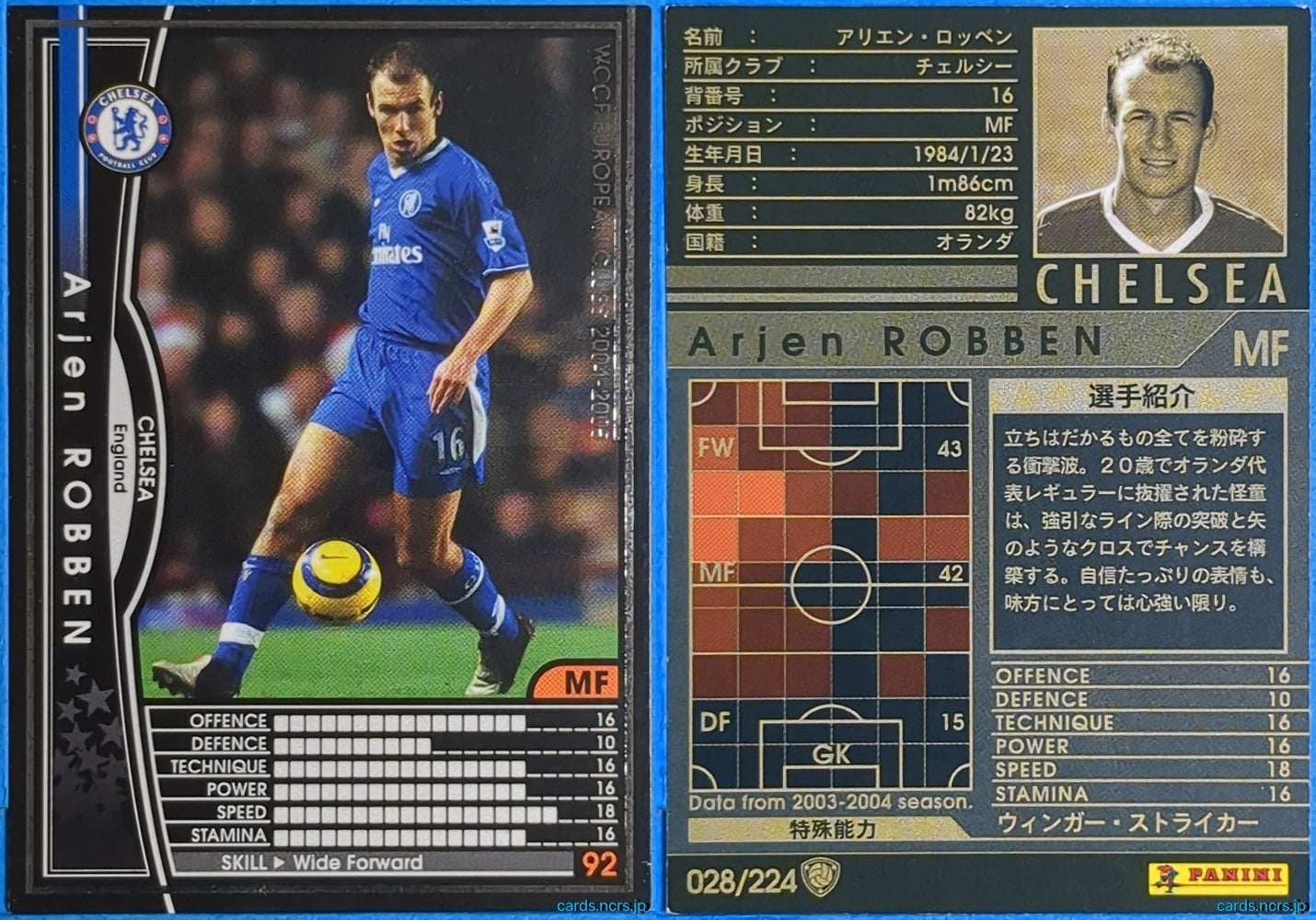 Panini WCCF Football WCCF/2003-2004-028/224 N Arjen ROBBEN Trading Card NM