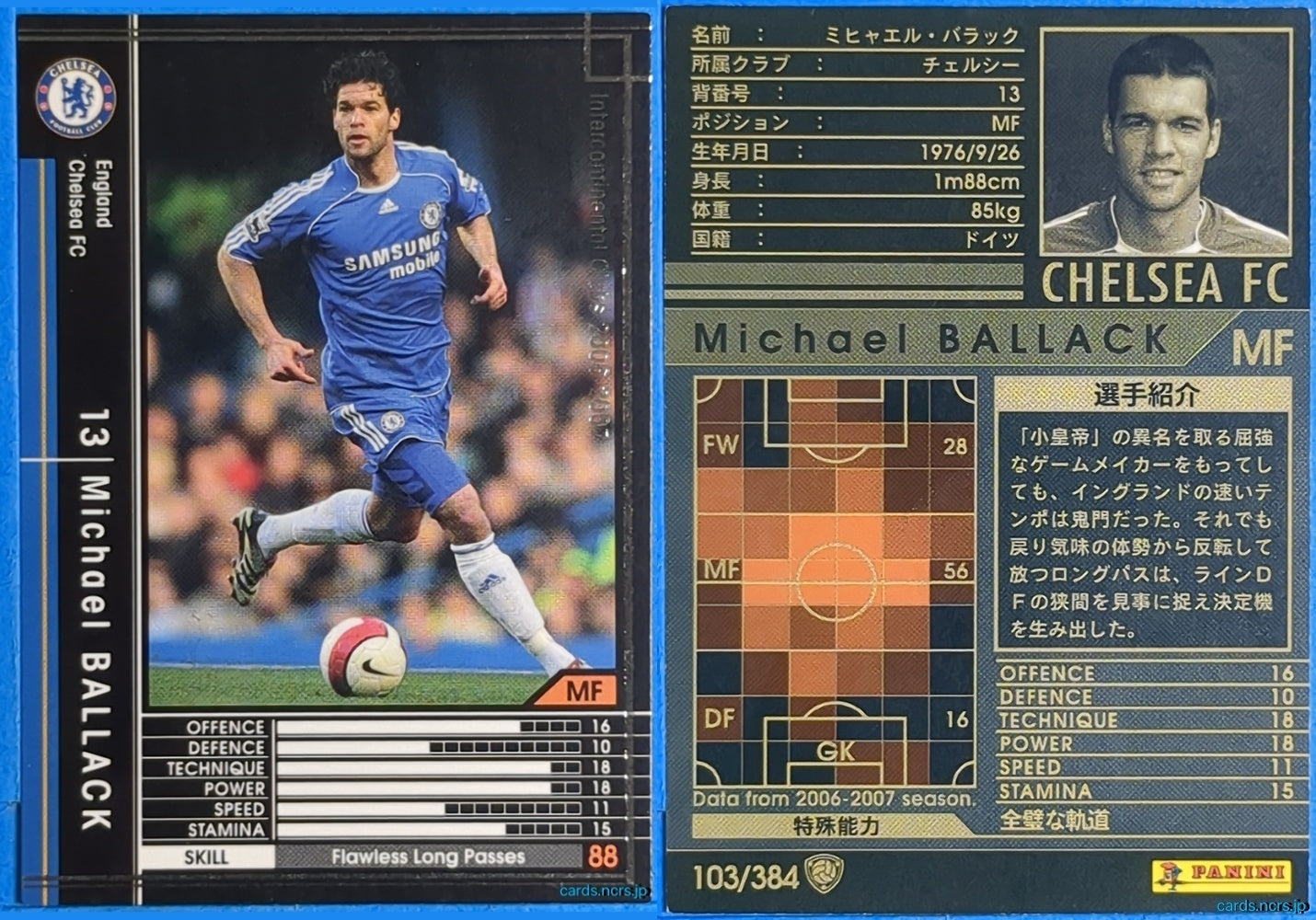 Panini WCCF Football WCCF/2006-2007-103/384 N Michael Ballack Trading Card NM