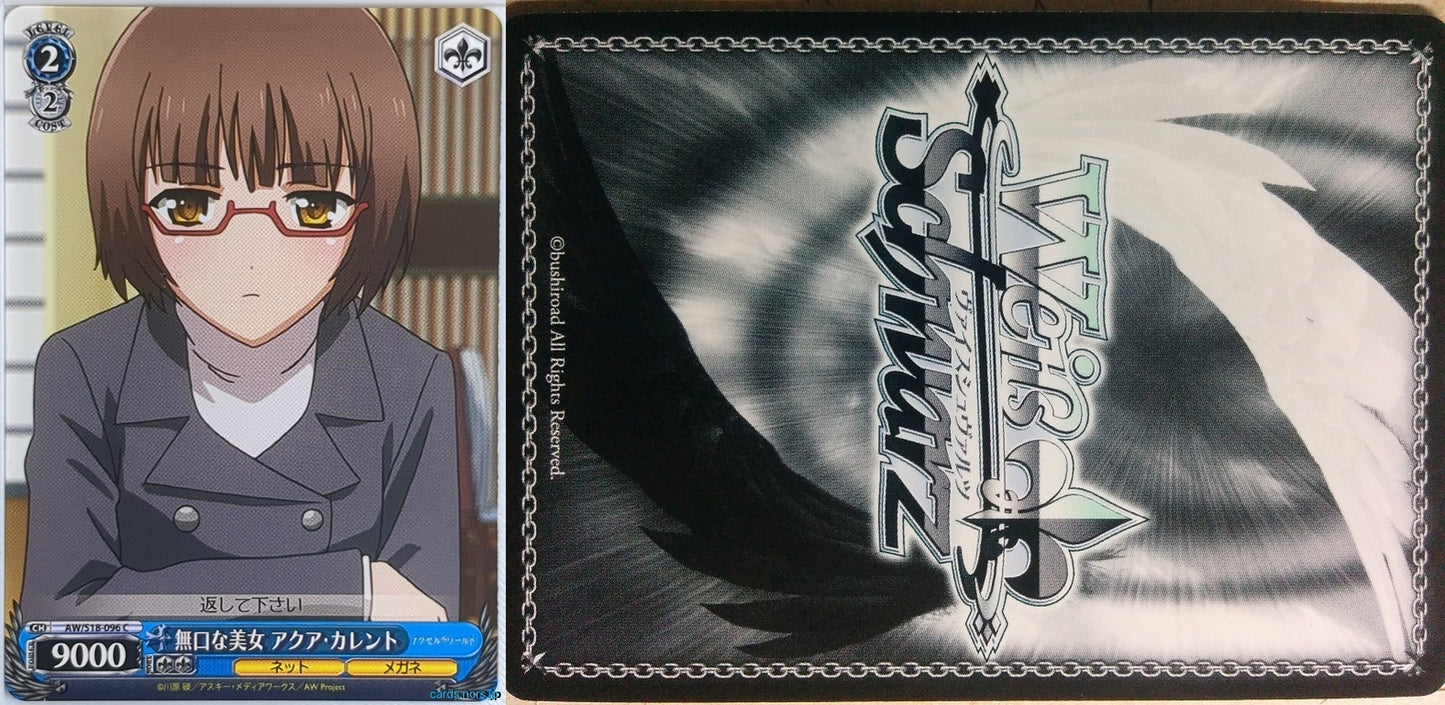 Weiss Schwarz Accel World AW/S18-096C C Aqua Current Trading Card NM
