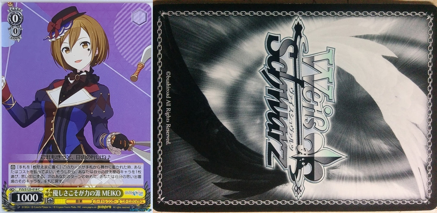 Weiss Schwarz Project Sekai Colorful Stage feat. Miku Hatsune PJS/S125-018C C Meiko Trading Card NM