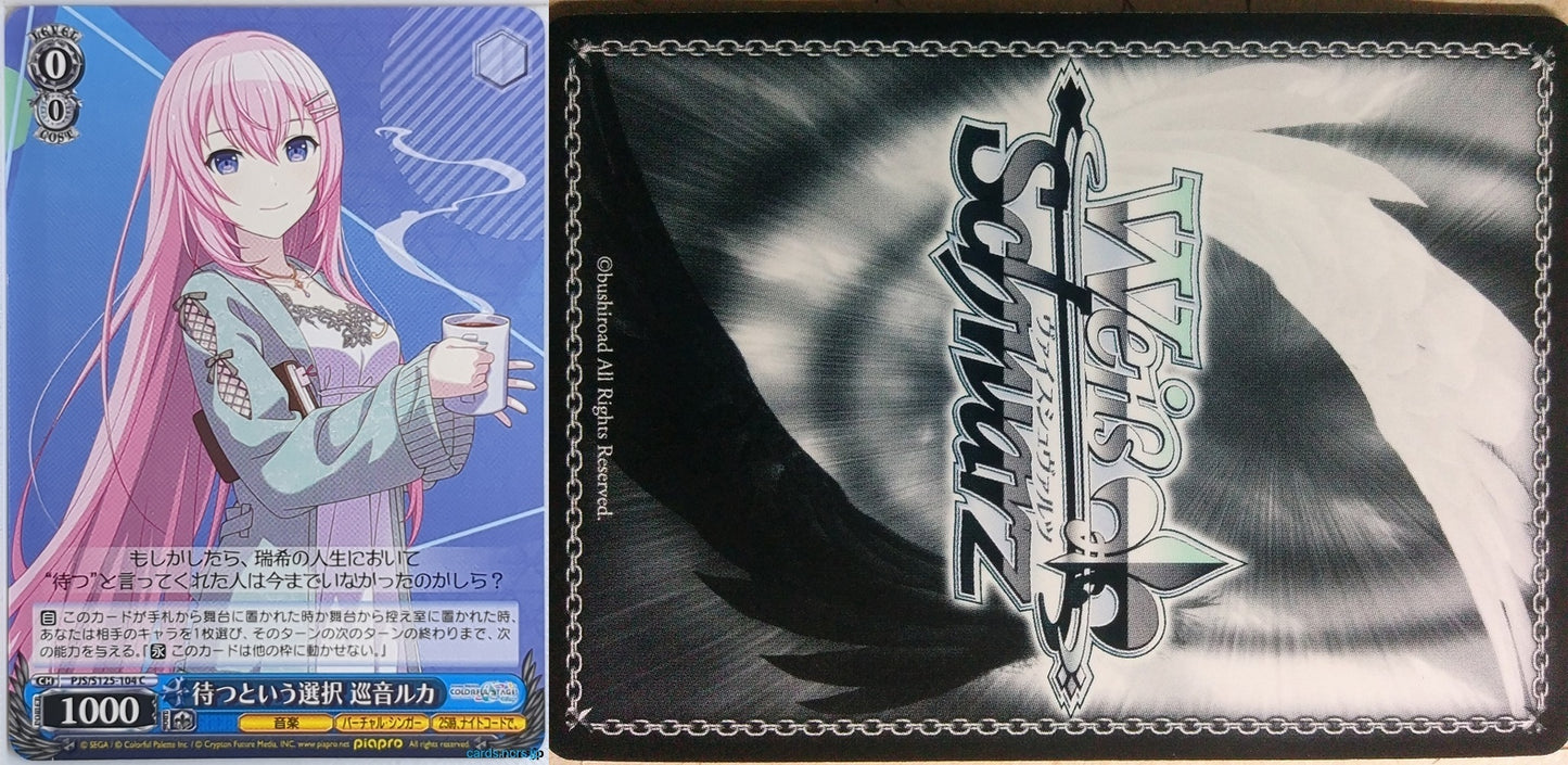 Weiss Schwarz Project Sekai Colorful Stage feat. Miku Hatsune PJS/S125-104C C Megurine Ruka Trading Card NM