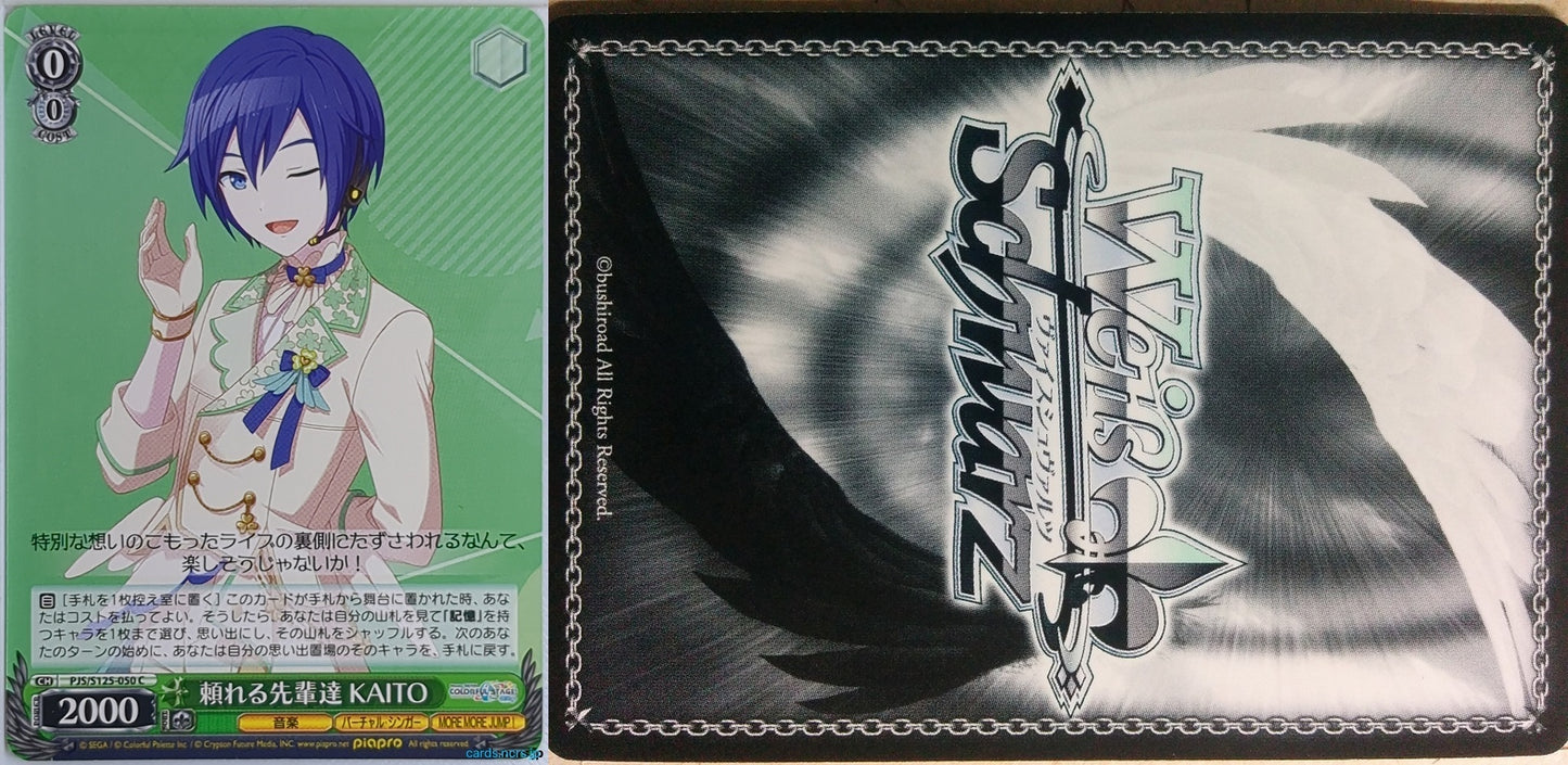 Weiss Schwarz Project Sekai Colorful Stage feat. Miku Hatsune PJS/S125-050C C Kaito Trading Card NM