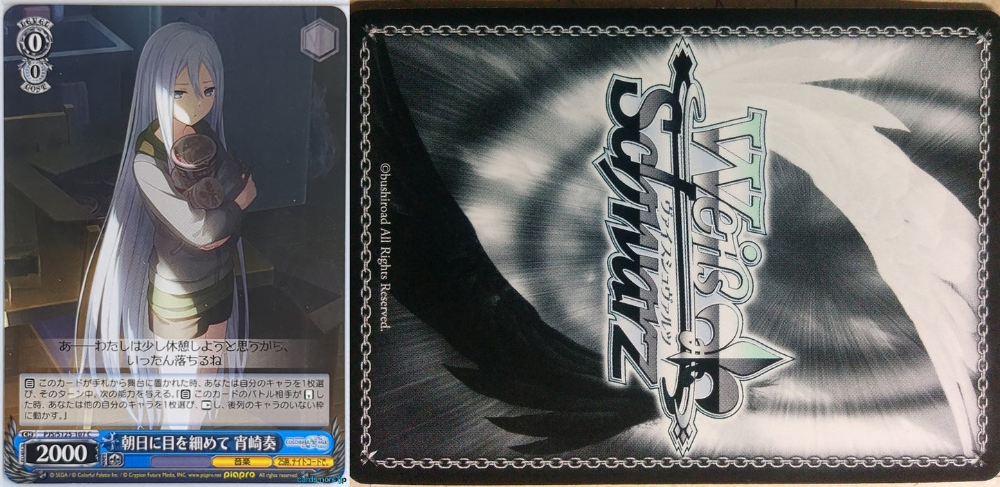 Weiss Schwarz Project Sekai Colorful Stage feat. Miku Hatsune PJS/S125-107C C Kanade Yoisaki Trading Card NM